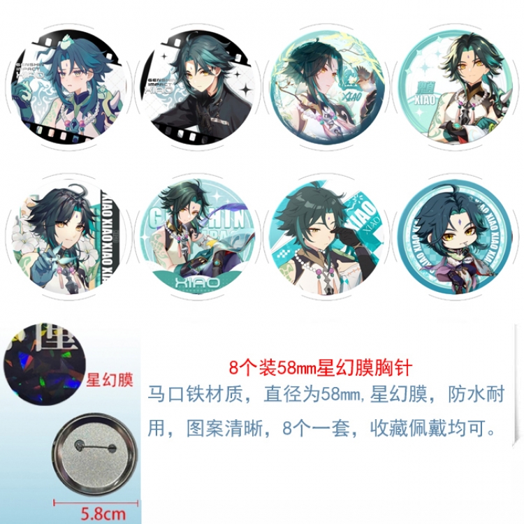 Genshin Impact Anime round Astral membrane brooch badge 58MM a set of 8
