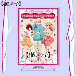 Oshi no ko Anime characters ac...