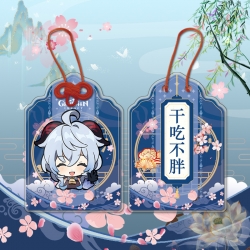 Genshin Impact Sandwich double...