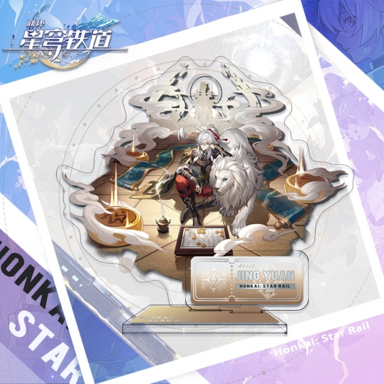 Star Rail double plug Anime characters acrylic Standing Plates Keychain 16cm