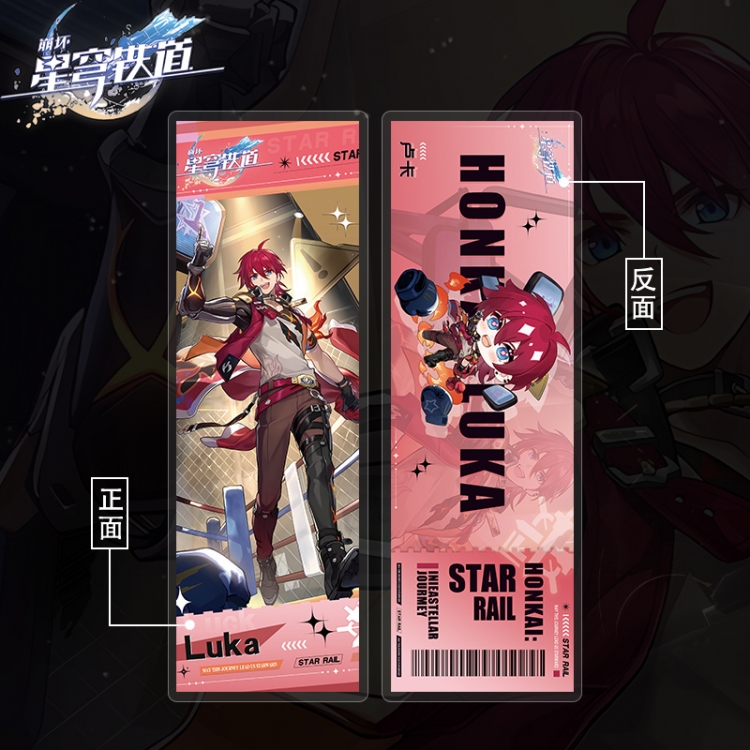 Honkai: Star Rail Acrylic sandwich double-sided book label collection card OPP packaging 6.8x20cm price for 5 pcs