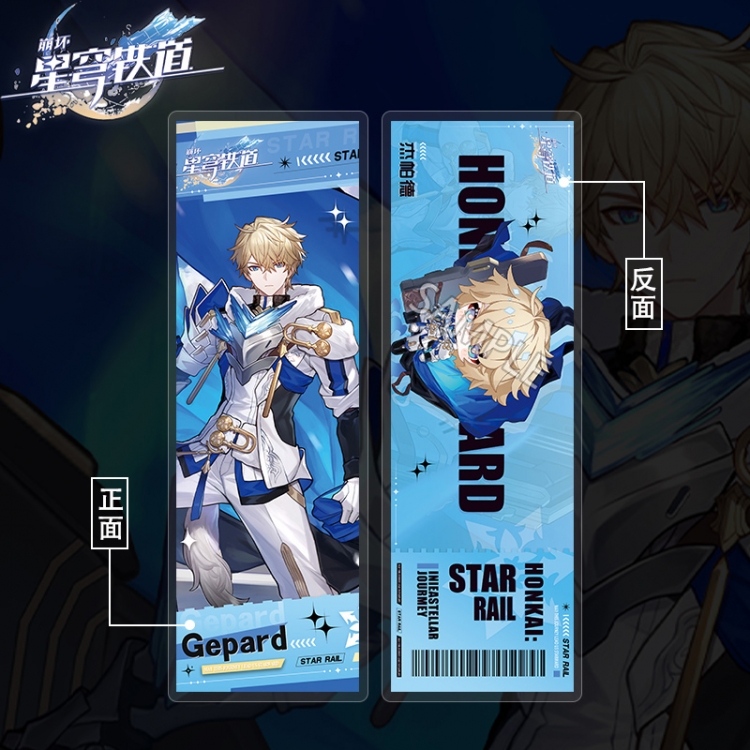 Honkai: Star Rail Acrylic sandwich double-sided book label collection card OPP packaging 6.8x20cm price for 5 pcs