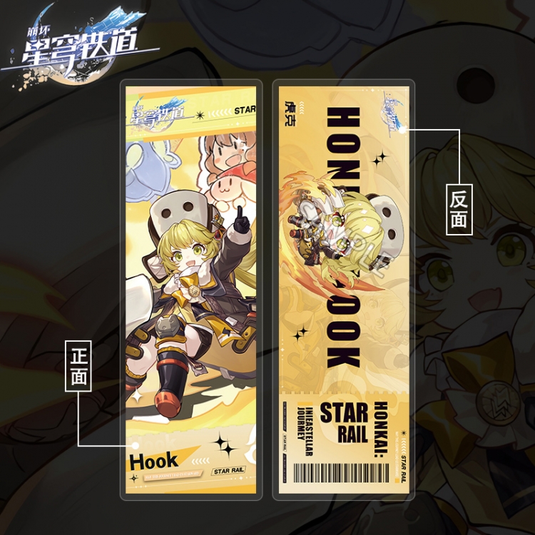 Honkai: Star Rail Acrylic sandwich double-sided book label collection card OPP packaging 6.8x20cm price for 5 pcs