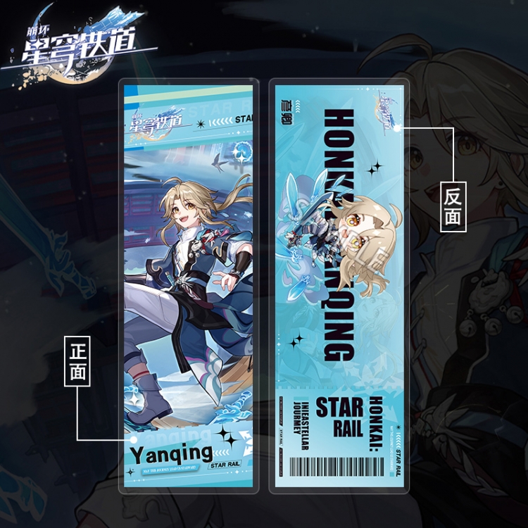 Honkai: Star Rail Acrylic sandwich double-sided book label collection card OPP packaging 6.8x20cm price for 5 pcs