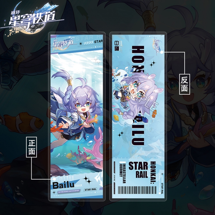 Honkai: Star Rail Acrylic sandwich double-sided book label collection card OPP packaging 6.8x20cm price for 5 pcs