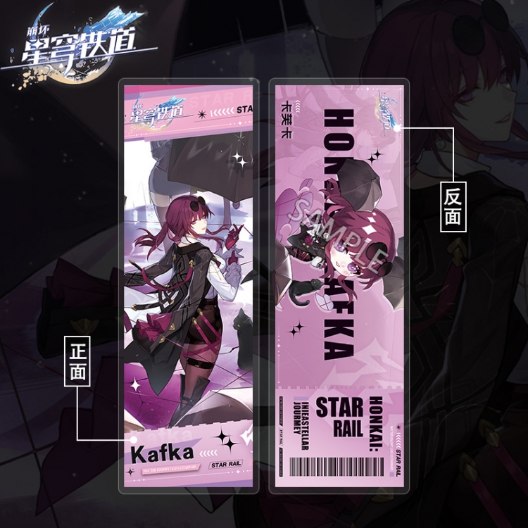 Honkai: Star Rail Acrylic sandwich double-sided book label collection card OPP packaging 6.8x20cm price for 5 pcs