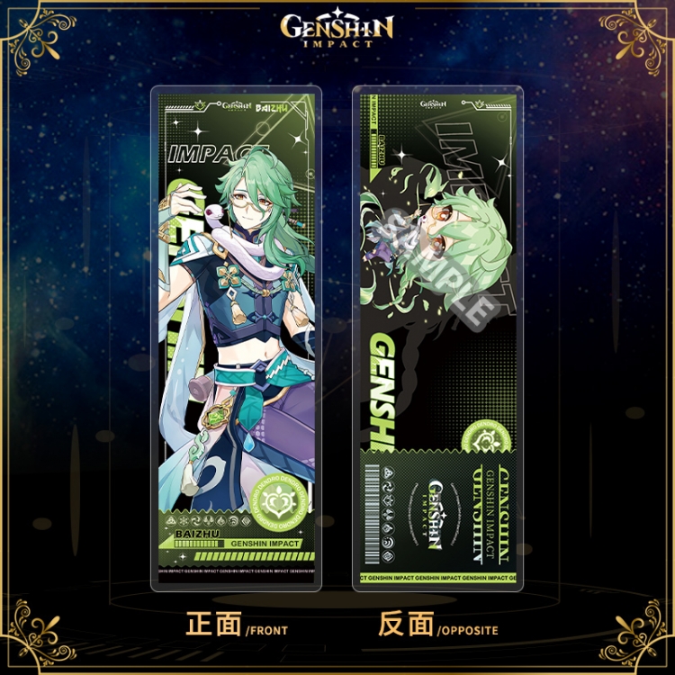 Genshin Impact Acrylic sandwich double-sided book label collection card OPP packaging 6.8x20cm price for 5 pcs