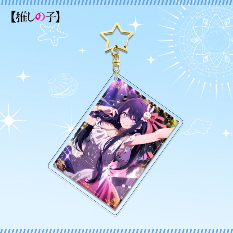 Oshi no ko Star Chain Square Acrylic Pendant Bag Pendant Keychain price for 5 pcs