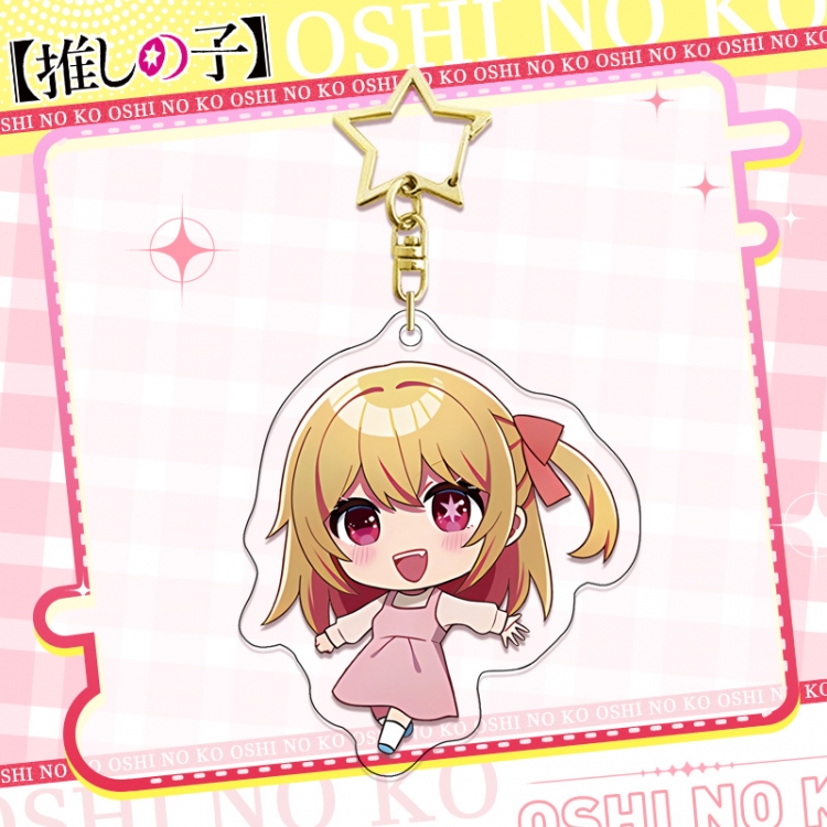Oshi no ko Gold Star Chain Acrylic Pendant Bag Pendant Keychain price for 5 pcs
