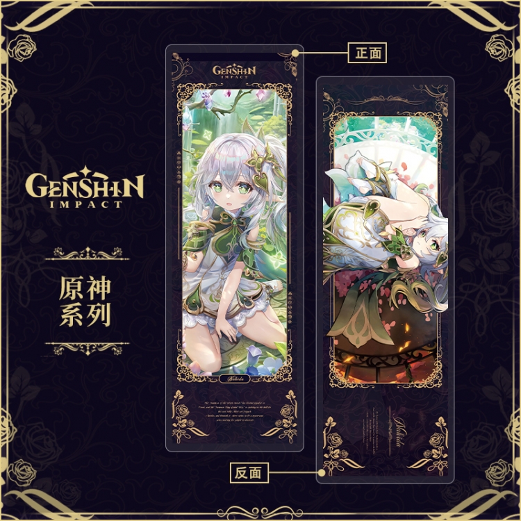 Genshin Impact  Acrylic sandwich double-sided book label collection card bookmark OPP packaging 6.8x20cm price for 5 pcs