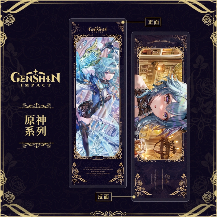 Genshin Impact  Acrylic sandwich double-sided book label collection card bookmark OPP packaging 6.8x20cm price for 5 pcs