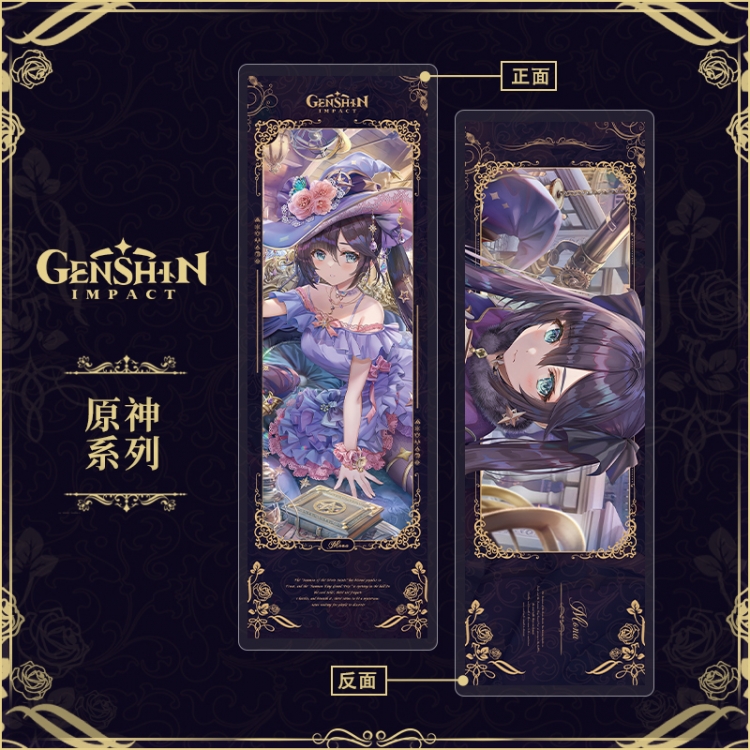 Genshin Impact  Acrylic sandwich double-sided book label collection card bookmark OPP packaging 6.8x20cm price for 5 pcs