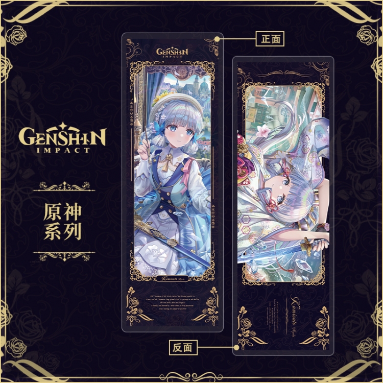 Genshin Impact  Acrylic sandwich double-sided book label collection card bookmark OPP packaging 6.8x20cm price for 5 pcs