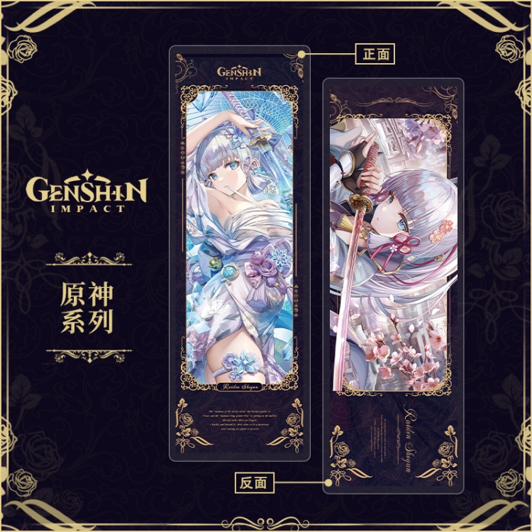 Genshin Impact  Acrylic sandwich double-sided book label collection card bookmark OPP packaging 6.8x20cm price for 5 pcs