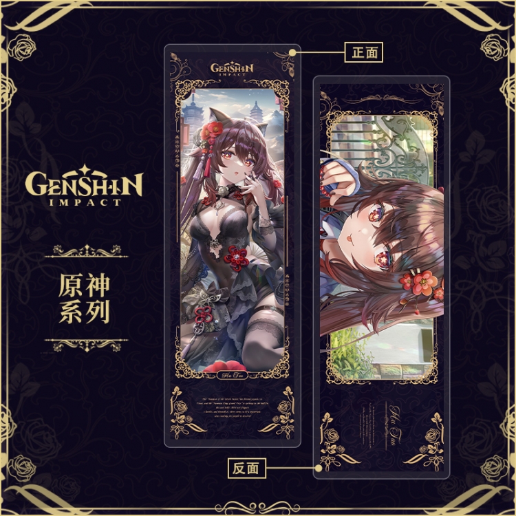 Genshin Impact  Acrylic sandwich double-sided book label collection card bookmark OPP packaging 6.8x20cm price for 5 pcs