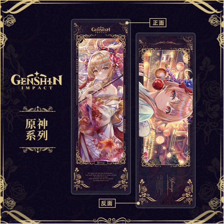 Genshin Impact  Acrylic sandwich double-sided book label collection card bookmark OPP packaging 6.8x20cm price for 5 pcs