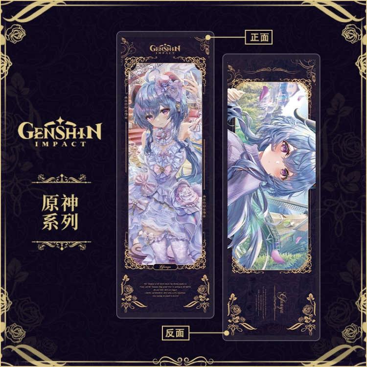 Genshin Impact  Acrylic sandwich double-sided book label collection card bookmark OPP packaging 6.8x20cm price for 5 pcs