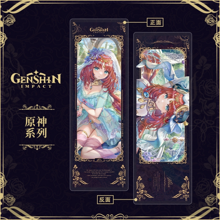 Genshin Impact  Acrylic sandwich double-sided book label collection card bookmark OPP packaging 6.8x20cm price for 5 pcs