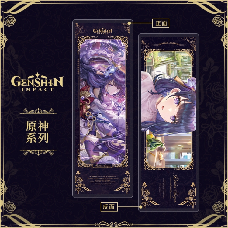 Genshin Impact  Acrylic sandwich double-sided book label collection card bookmark OPP packaging 6.8x20cm price for 5 pcs