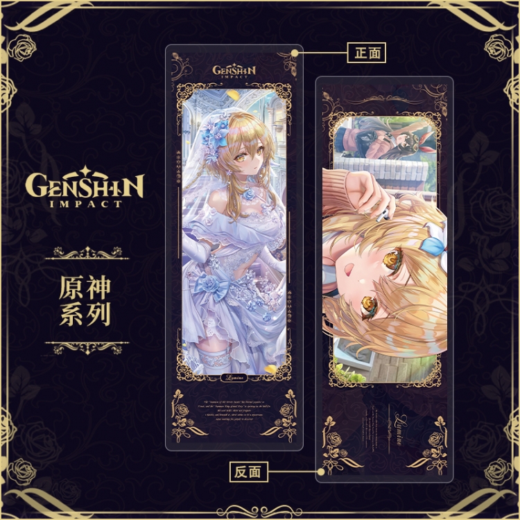 Genshin Impact  Acrylic sandwich double-sided book label collection card bookmark OPP packaging 6.8x20cm price for 5 pcs
