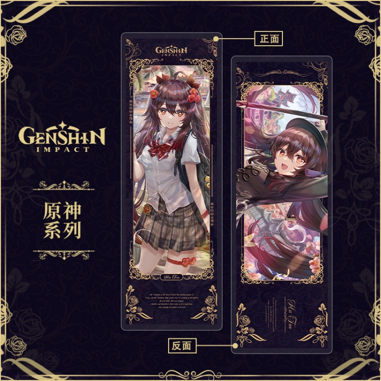 Genshin Impact  Acrylic sandwich double-sided book label collection card bookmark OPP packaging 6.8x20cm price for 5 pcs