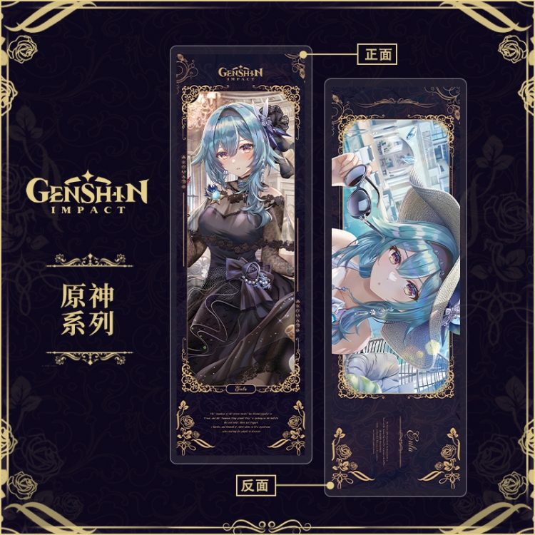 Genshin Impact  Acrylic sandwich double-sided book label collection card bookmark OPP packaging 6.8x20cm price for 5 pcs