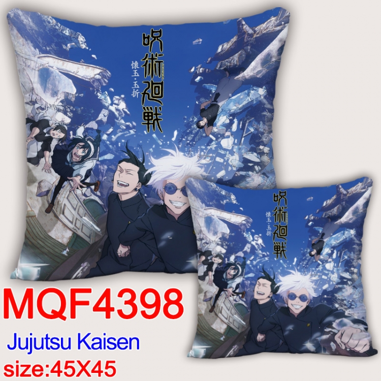 Jujutsu Kaisen Anime square full-color pillow cushion 45X45CM NO FILLING MQF-4398