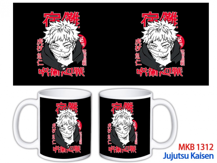 Jujutsu Kaisen Anime color printing ceramic mug cup price for 5 pcs MKB-1312
