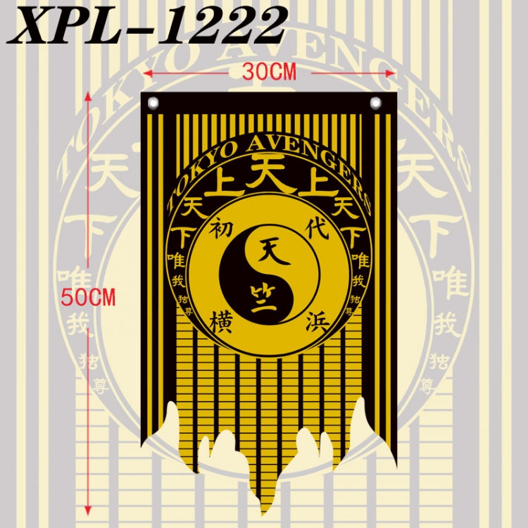 Tokyo Revengers Anime Alien Retro Flag Prop 30X50 XPL-1222