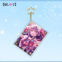 Oshi no ko Star Chain Square A...