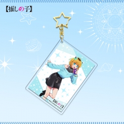 Oshi no ko Star Chain Square A...