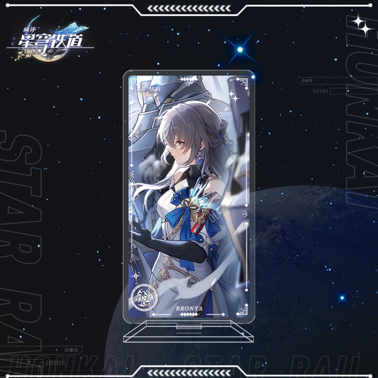 Honkai: Star Rail Anime characters acrylic Standing Plates Keychain 16cm