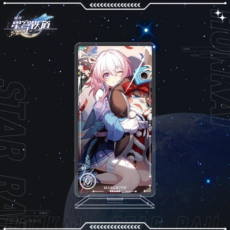 Honkai: Star Rail Anime characters acrylic Standing Plates Keychain 16cm