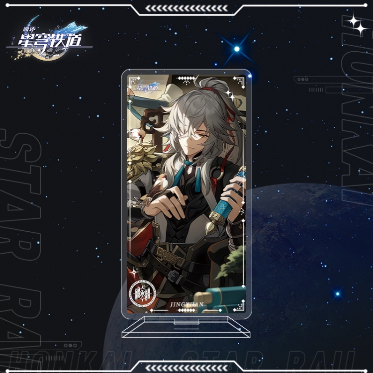 Honkai: Star Rail Anime characters acrylic Standing Plates Keychain 16cm