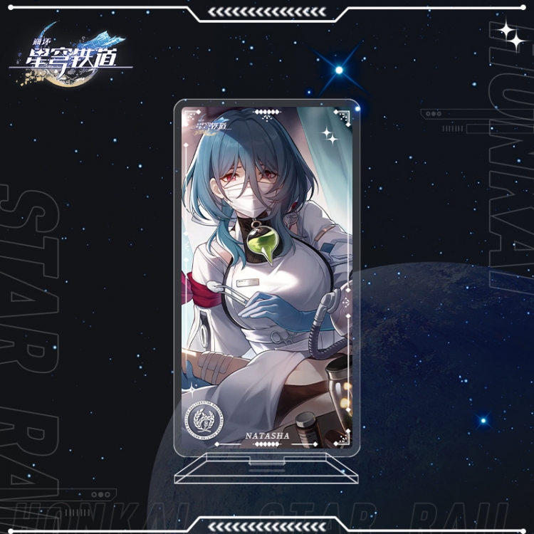 Honkai: Star Rail Anime characters acrylic Standing Plates Keychain 16cm