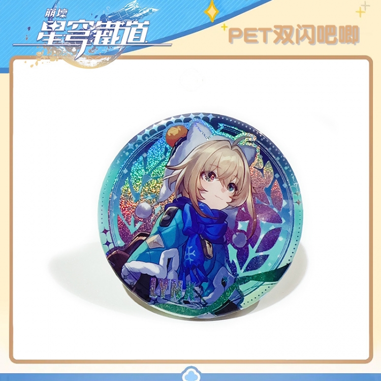 Honkai: Star Rail Laser Double Flashing Sheet Chest Badge Fine Flashing Circular Badge 75mm price for 5 pcs