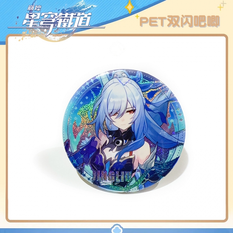 Honkai: Star Rail Laser Double Flashing Sheet Chest Badge Fine Flashing Circular Badge 75mm price for 5 pcs