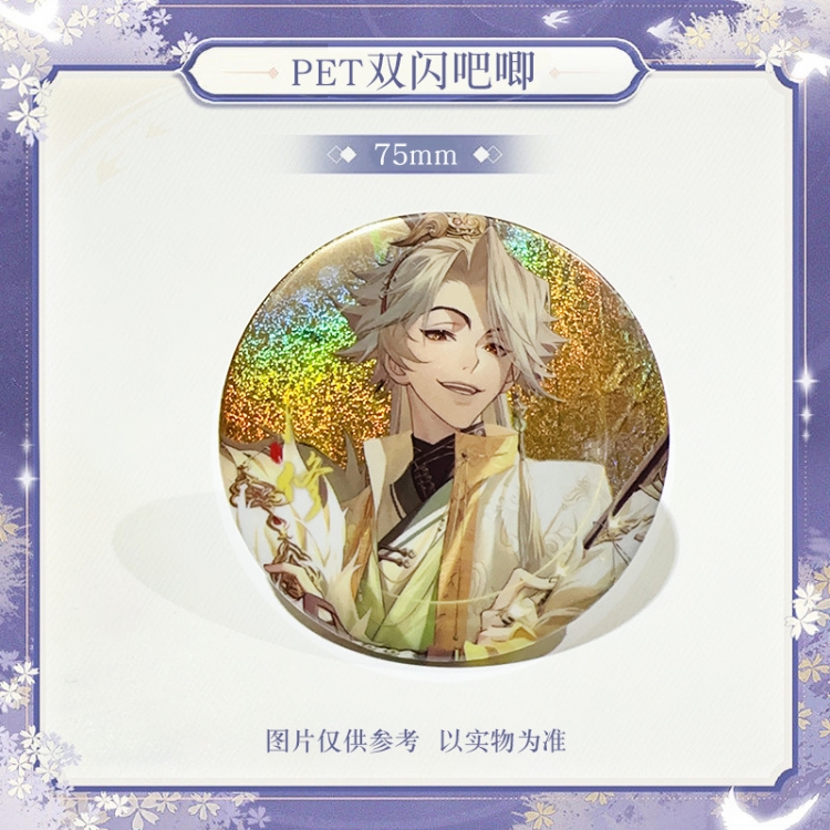 Codename Eagle Laser Double Flashing Sheet Chest Badge Fine Flashing Circular Badge 75mm price for 5 pcs