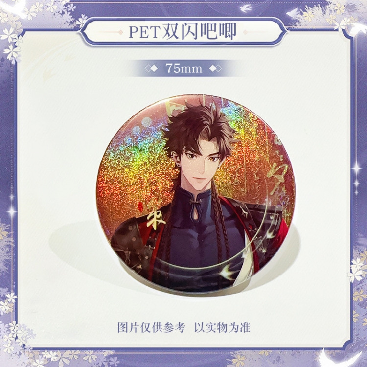 Codename Eagle Laser Double Flashing Sheet Chest Badge Fine Flashing Circular Badge 75mm price for 5 pcs