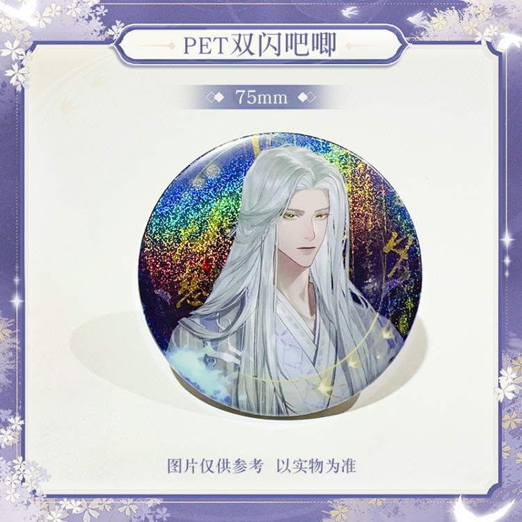 Codename Eagle Laser Double Flashing Sheet Chest Badge Fine Flashing Circular Badge 75mm price for 5 pcs