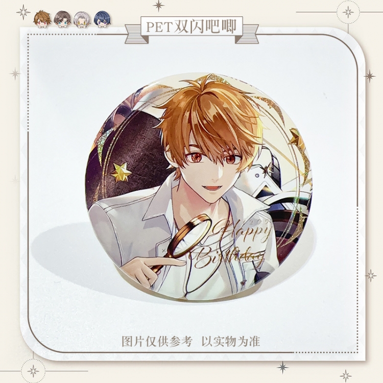 tears of themis Laser Double Flashing Sheet Chest Badge Fine Flashing Circular Badge 75mm price for 5 pcs