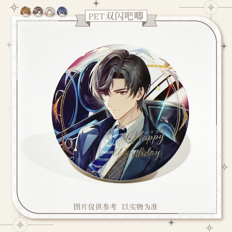 tears of themis Laser Double Flashing Sheet Chest Badge Fine Flashing Circular Badge 75mm price for 5 pcs