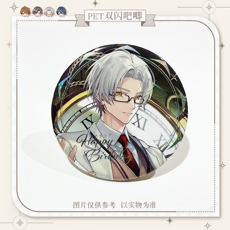 tears of themis Laser Double Flashing Sheet Chest Badge Fine Flashing Circular Badge 75mm price for 5 pcs