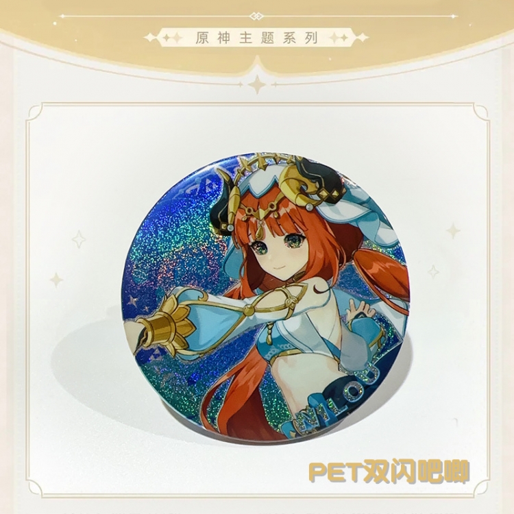 Genshin Impact Laser Double Flashing Sheet Chest Badge Fine Flashing Circular Badge 75mm price for 5 pcs