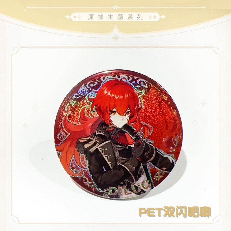 Genshin Impact Laser Double Flashing Sheet Chest Badge Fine Flashing Circular Badge 75mm price for 5 pcs