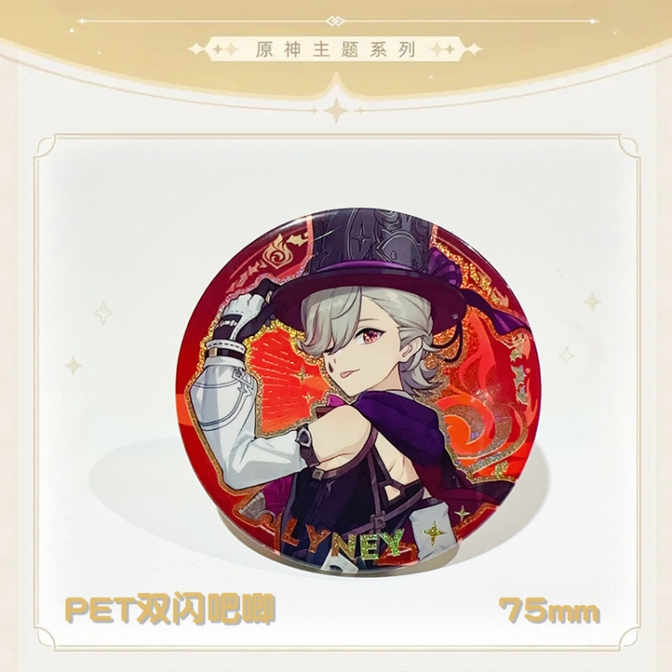 Genshin Impact Laser Double Flashing Sheet Chest Badge Fine Flashing Circular Badge 75mm price for 5 pcs