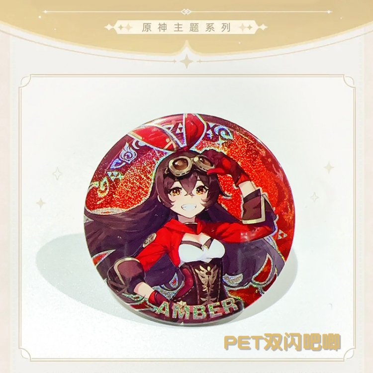 Genshin Impact Laser Double Flashing Sheet Chest Badge Fine Flashing Circular Badge 75mm price for 5 pcs