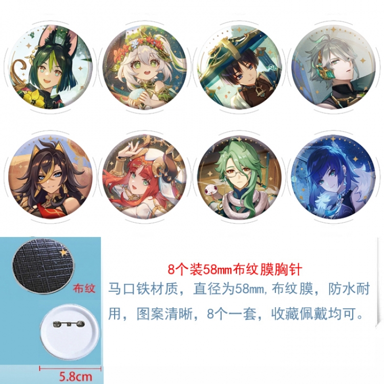 Genshin Impact  Anime Round cloth film brooch badge  58MM a set of 8