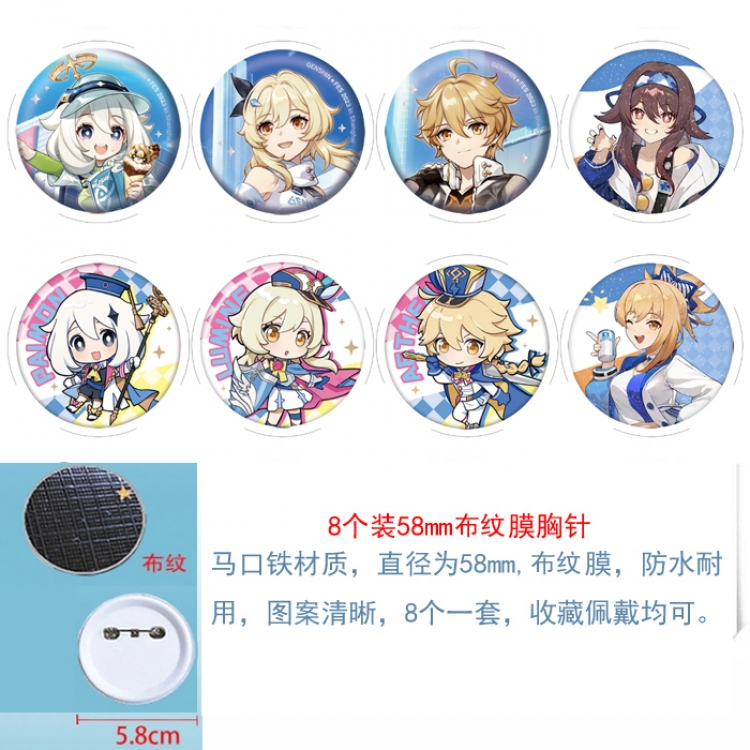 Genshin Impact  Anime Round cloth film brooch badge  58MM a set of 8