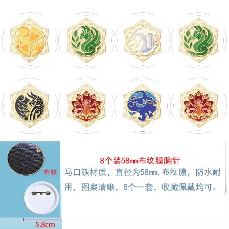 Genshin Impact  Anime Round cloth film brooch badge  58MM a set of 8
